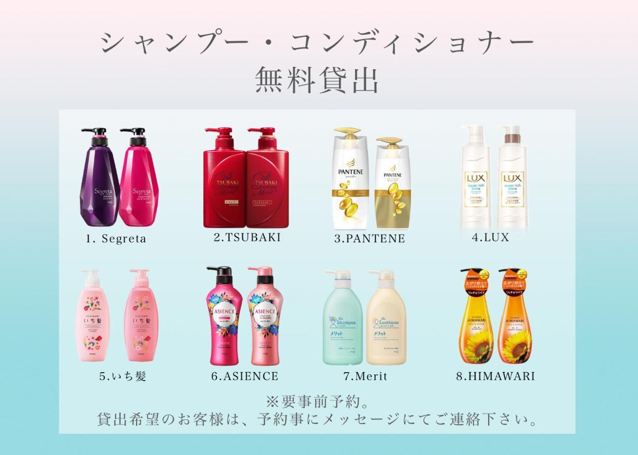 Lib Plus Kyoto Maiko Han-Inn Esterno foto
